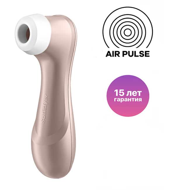 Satisfyer Pro 2 vàng hồng hút clitoris mạnh