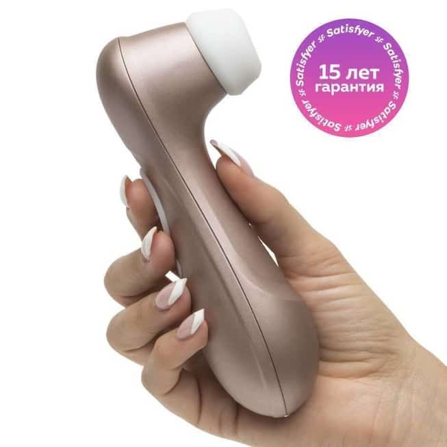 Satisfyer Pro 2 vàng hồng hút clitoris mạnh