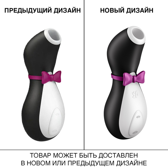 Satisfyer Penguin Hút Âm Hạch Đen Trắng Dễ Thương