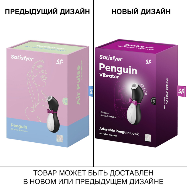 Satisfyer Penguin Hút Âm Hạch Đen Trắng Dễ Thương