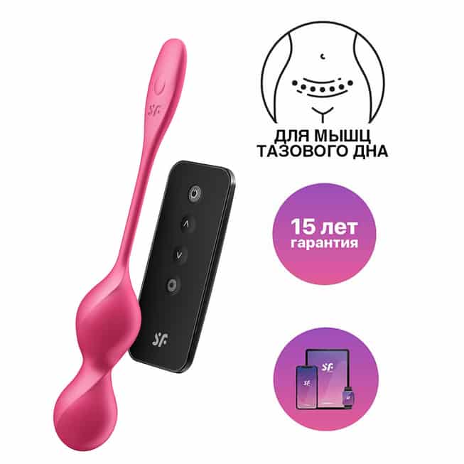 Satisfyer Love Birds 2 Vibe Trứng Âm Đạo Hồng Pu Dư