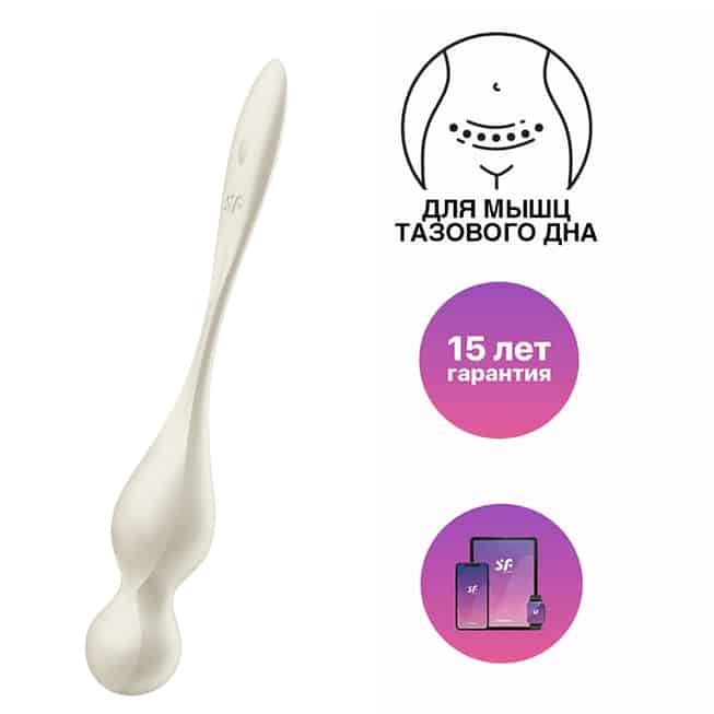 Bi rung Satisfyer Love Birds trắng app đôi 9cm tập Kegel