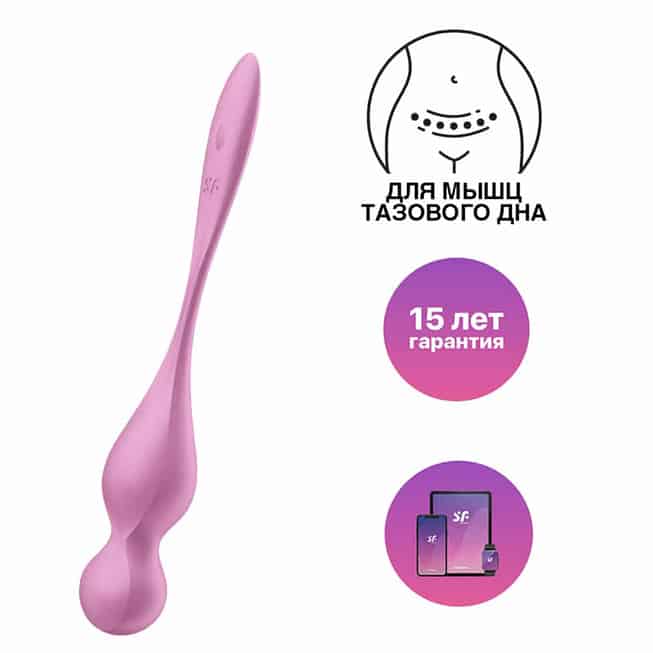 Satisfyer Love Birds Hồng Rung App Kegel