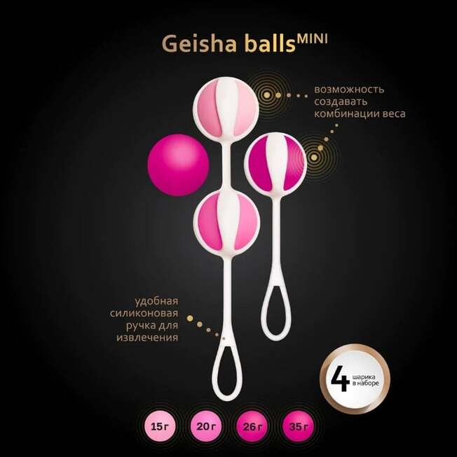 Gvibe Geisha Balls Mini Hồng Silicone 2.2cm Kegel