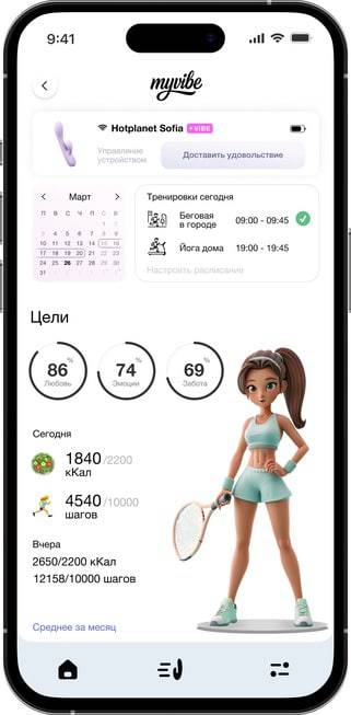Hot Planet Sofia Rabbit AI Tím 20cm Siêu Thông Minh