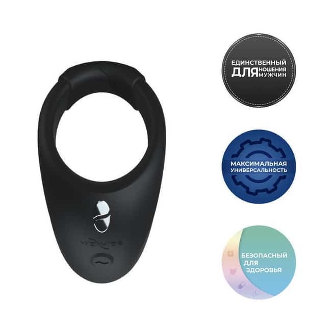 We-Vibe Tease Bond Đen Rung Kép