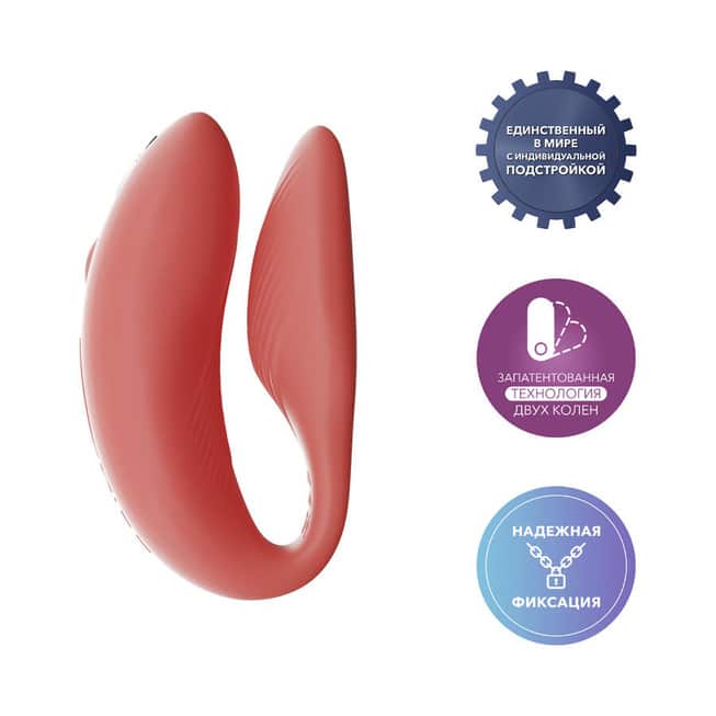 We-Vibe Chorus Couples Vibrator Coral Remote App