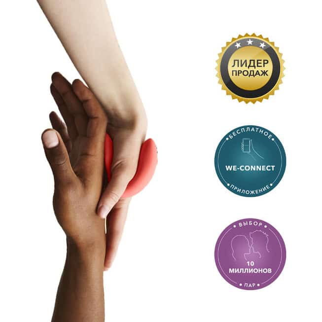We-Vibe Chorus Couples Vibrator Coral Remote App