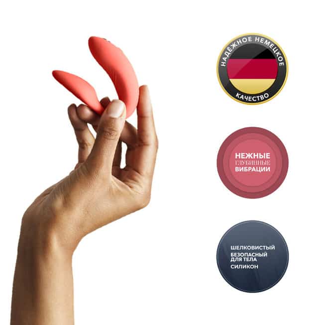 We-Vibe Chorus Couples Vibrator Coral Remote App