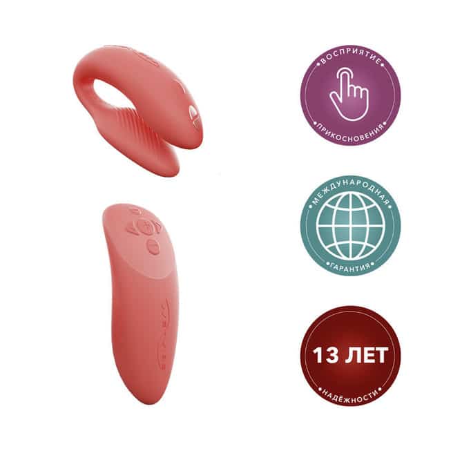 We-Vibe Chorus Couples Vibrator Coral Remote App