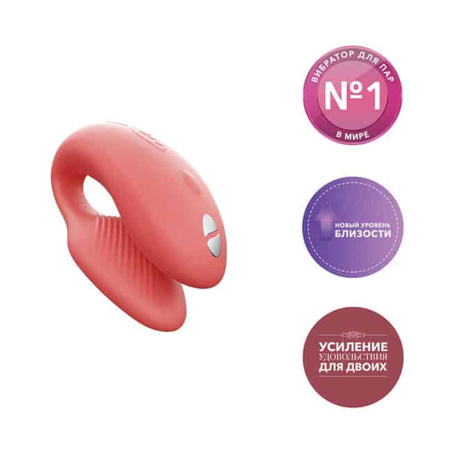 We-Vibe Chorus Couples Vibrator Coral Remote App