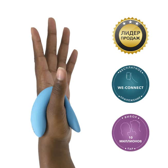 We-Vibe Chorus Cặp Đôi Xanh App Rung