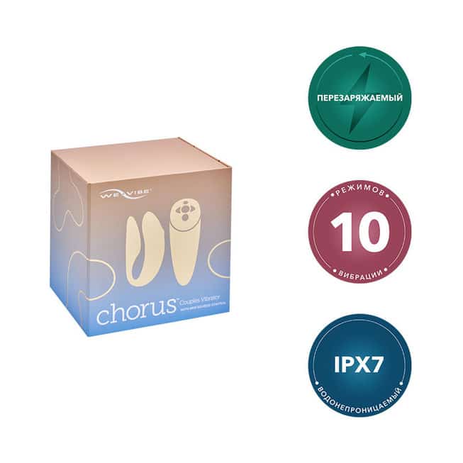 We-Vibe Chorus Cặp Đôi Xanh App Rung