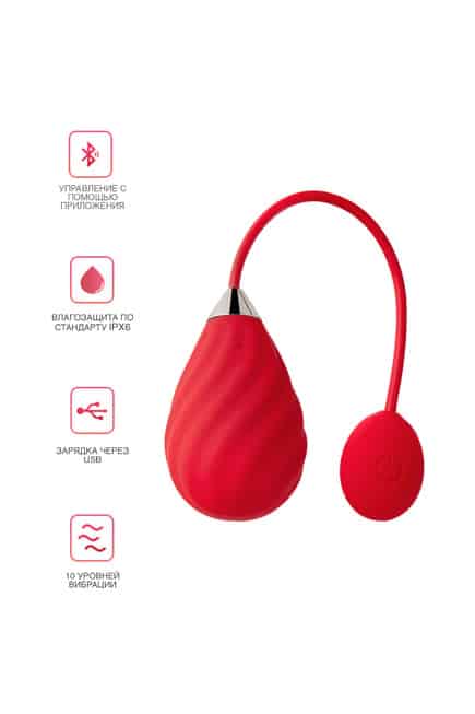 Magic Motion Sundae Egg Đỏ App 6cm Siêu Bí Mật