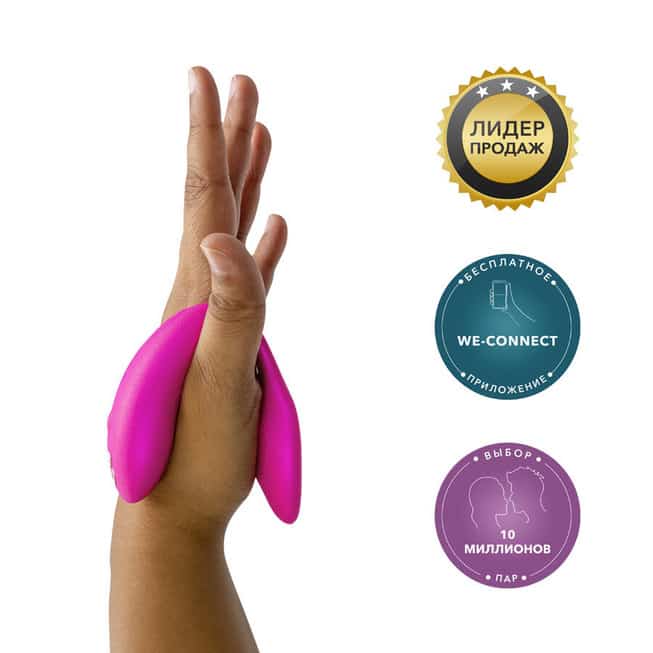 We-Vibe Chorus Rung Cặp Đôi Hồng Điều Khiển App