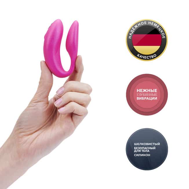 We-Vibe Chorus Rung Cặp Đôi Hồng Điều Khiển App