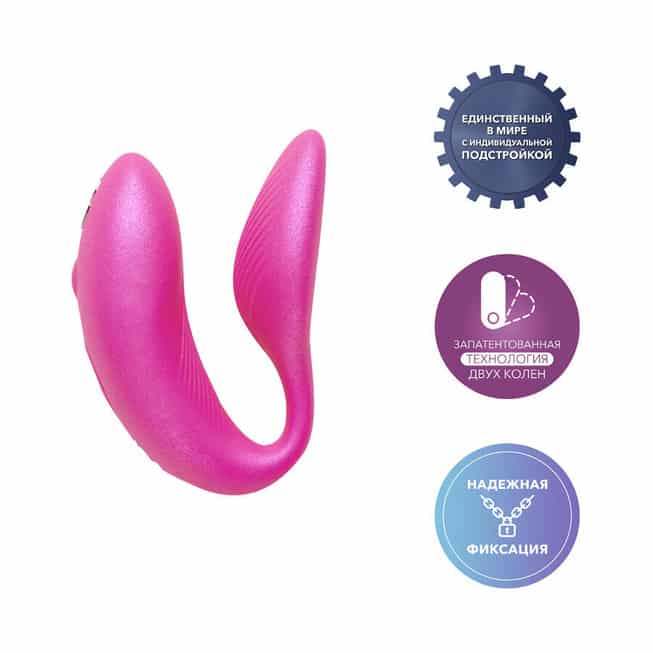 We-Vibe Chorus Rung Cặp Đôi Hồng Điều Khiển App
