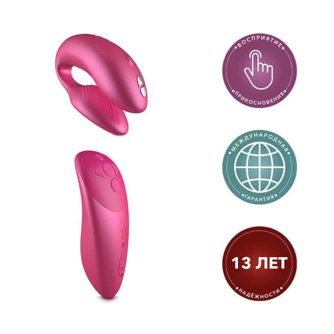 We-Vibe Chorus Rung Cặp Đôi Hồng Điều Khiển App