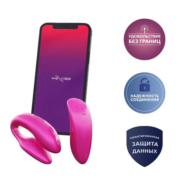 We-Vibe Chorus Rung Cặp Đôi Hồng Điều Khiển App