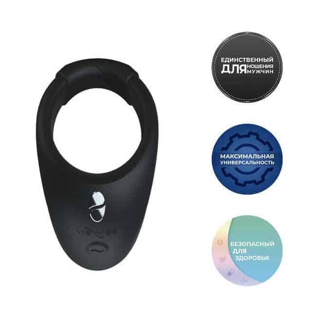 Vòng Rung We-Vibe Bond 2in1 Đen App Điều Khiển Cặp Đôi