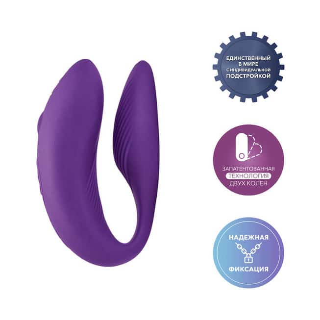 We-Vibe Chorus Tím App Cặp Đôi Ứng