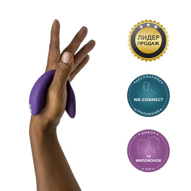We-Vibe Chorus Tím App Cặp Đôi Ứng