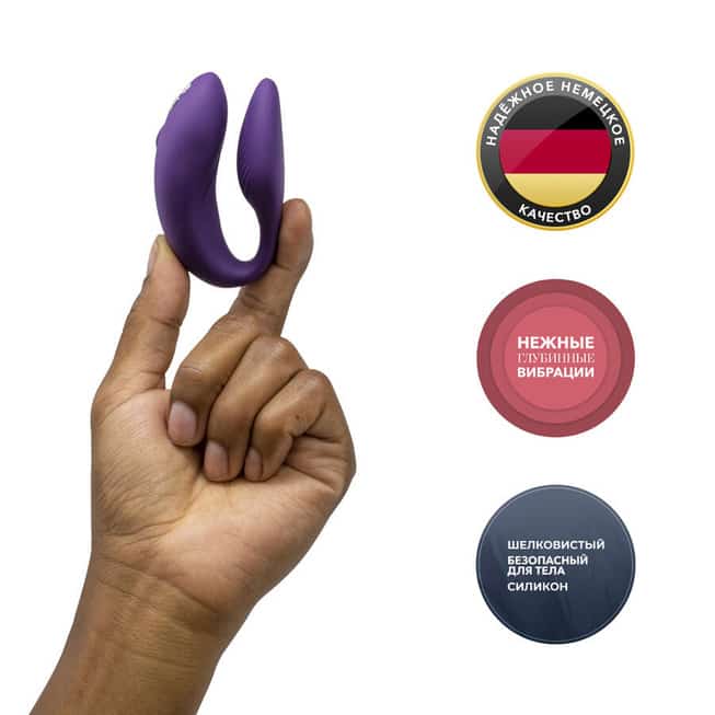 We-Vibe Chorus Tím Cặp Đôi App Siêu Cảm Ứng