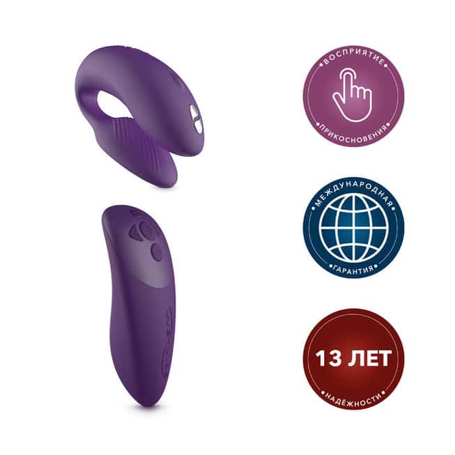 We-Vibe Chorus Tím Cặp Đôi App Siêu Cảm Ứng