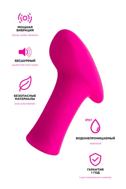 Lovense Ambi Mini Rung App Hồng Siêu Mạnh