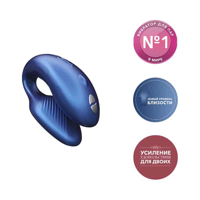 We-Vibe Chorus Xanh Cặp Đôi Remote Siêu Cảm Ứng