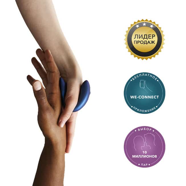 We-Vibe Chorus Xanh Cặp Đôi Remote Siêu Cảm Ứng