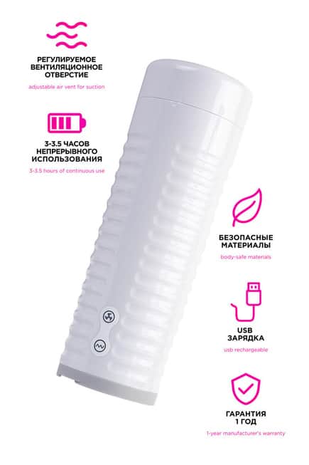 Lovense Max 2.0 cup rung app hút mạnh nam đỉnh cao