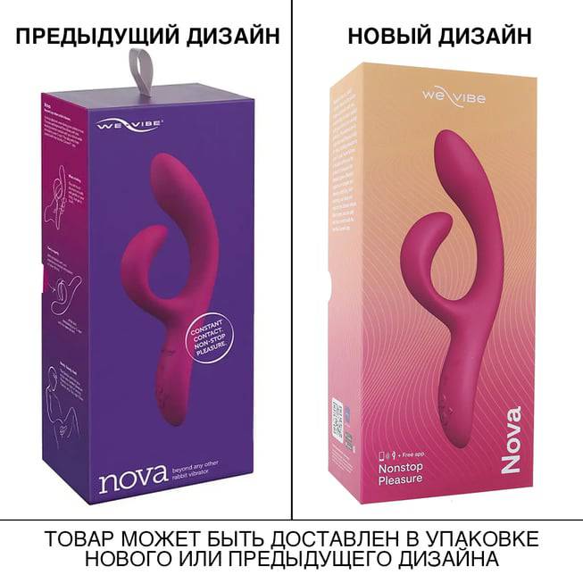 We-Vibe Nova 2 Thỏ Rung App Điều Khiển Xanh Hồng
