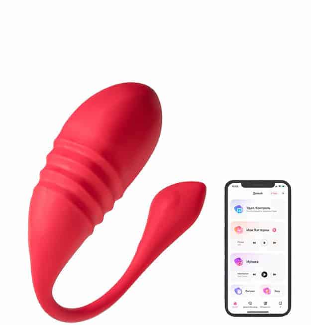 Lovense Vulse Trứng Ma Sát Đỏ App