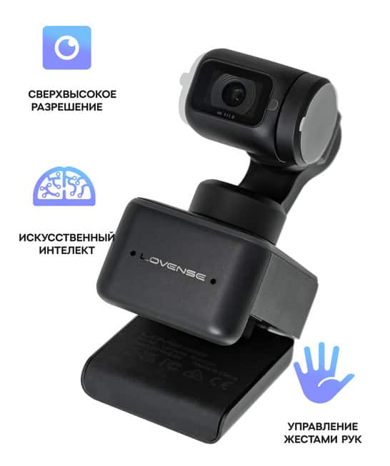 Lovense Webcam 4K Đen Stream Siêu Nét