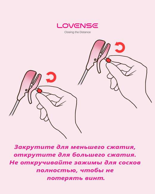 Vibro Kẹp Vú Lovense Gemini Hồng Siêu Sướng
