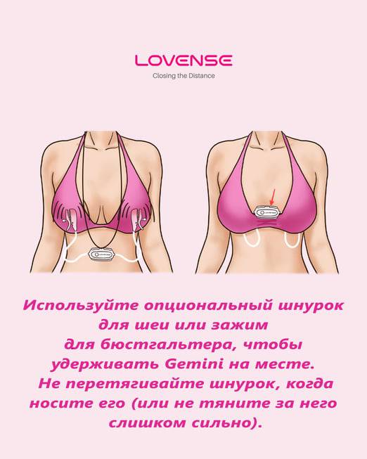 Vibro Kẹp Vú Lovense Gemini Hồng Siêu Sướng