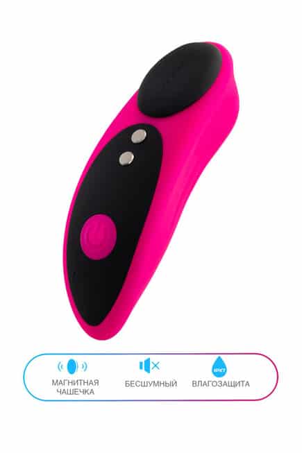 Lovense Ferri rung quần lót hồng app điều khiển cực sướng