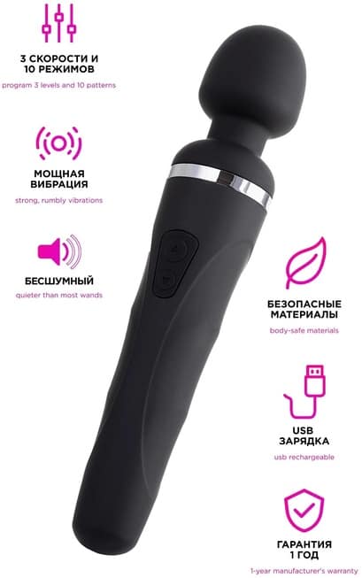 Lovense Domi 2 Đen Rung App Mạnh Nhất Đỉnh Cao
