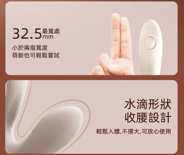 Magic Motion Eidolon hồng G+cli app siêu cảm giác đỉnh cao