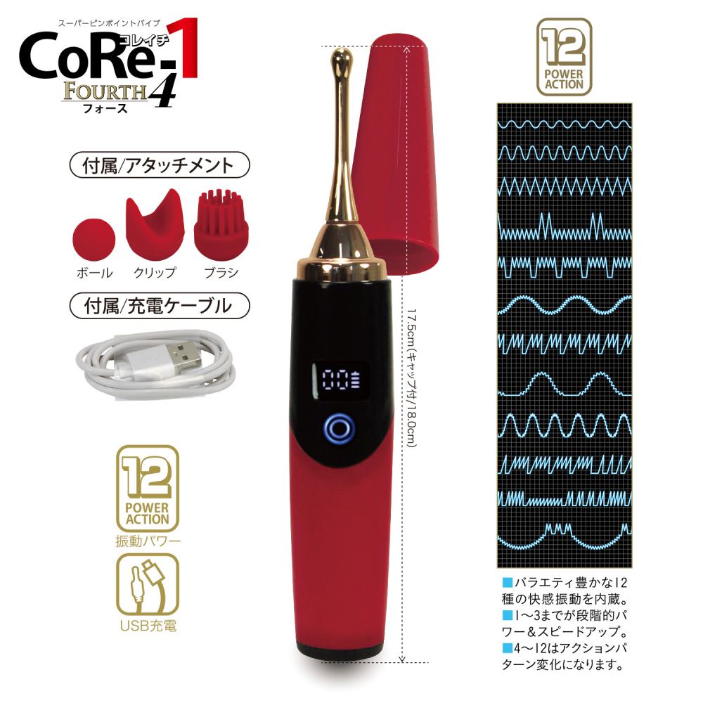 NPG Black Clit Massager 17.5cm Rung Đỉnh Cao