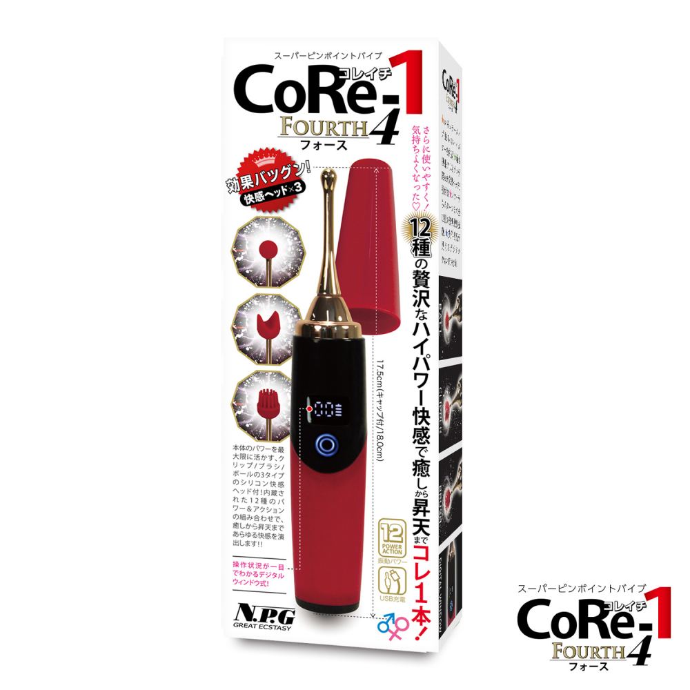 NPG Black Clit Massager 17.5cm Rung Đỉnh Cao