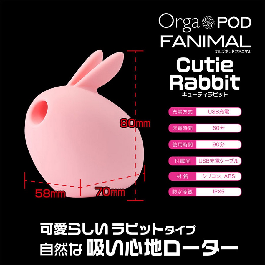 Bunny Rung Âm Hộ NPG Fanimal Hồng Nhật Siêu Dễ Thương Sướng Điên