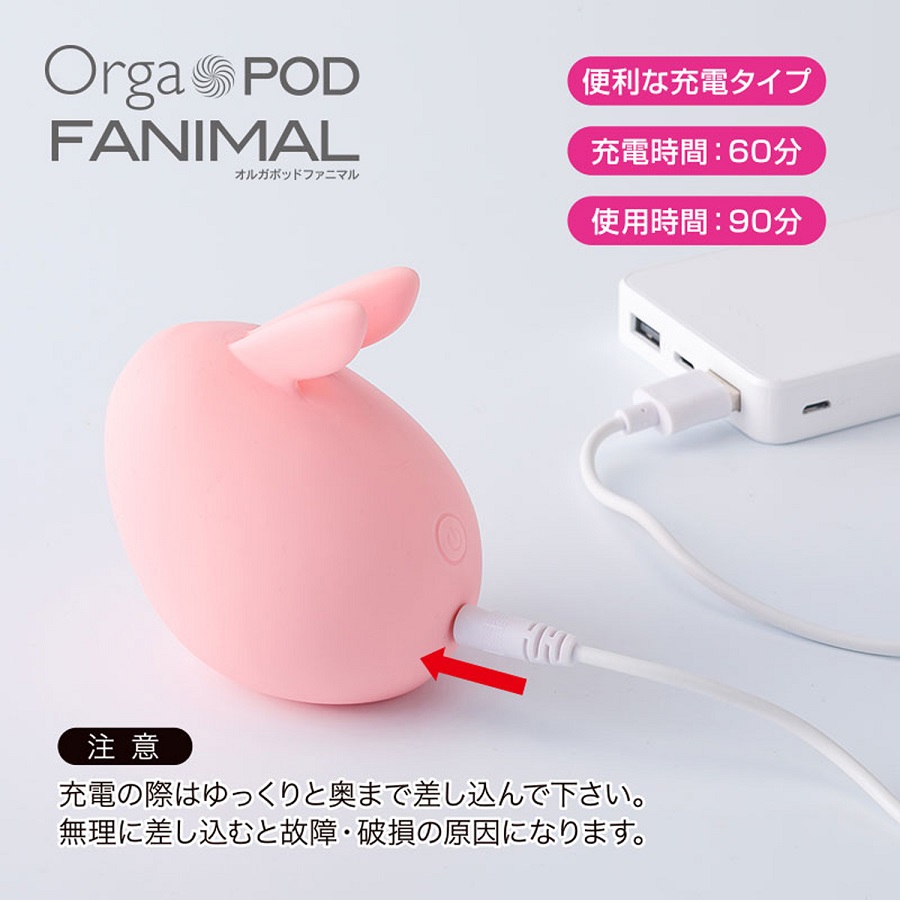 Bunny Rung Âm Hộ NPG Fanimal Hồng Nhật Siêu Dễ Thương Sướng Điên