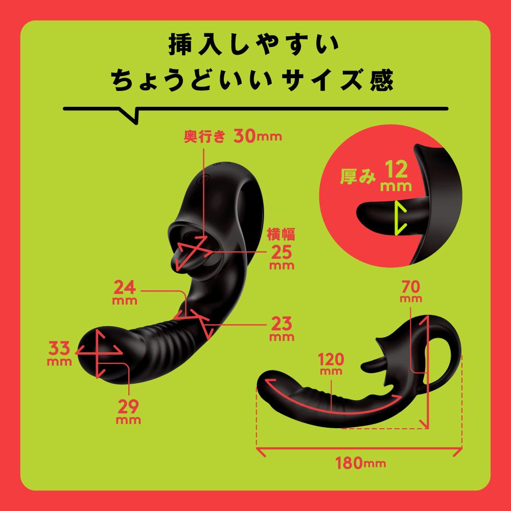 Pepee G-Clit Vibro Đen 18cm Siêu Đôi Sướng Uốn Lượn