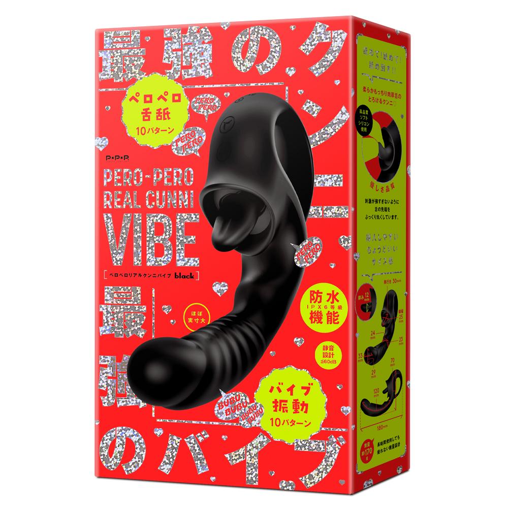 Pepee G-Clit Vibro Đen 18cm Siêu Đôi Sướng Uốn Lượn