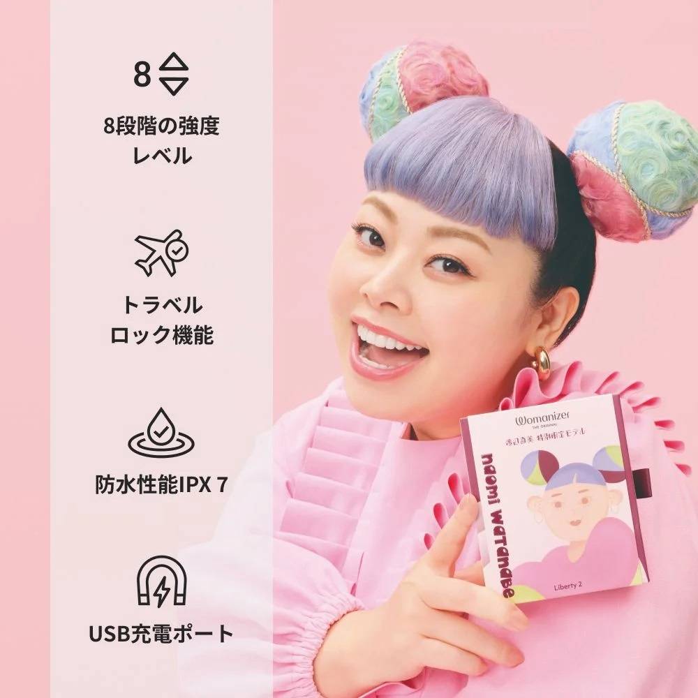 Womanizer Liberty 2 Naomoto Naomi Hút Âm Đạo Đỏ Rượu