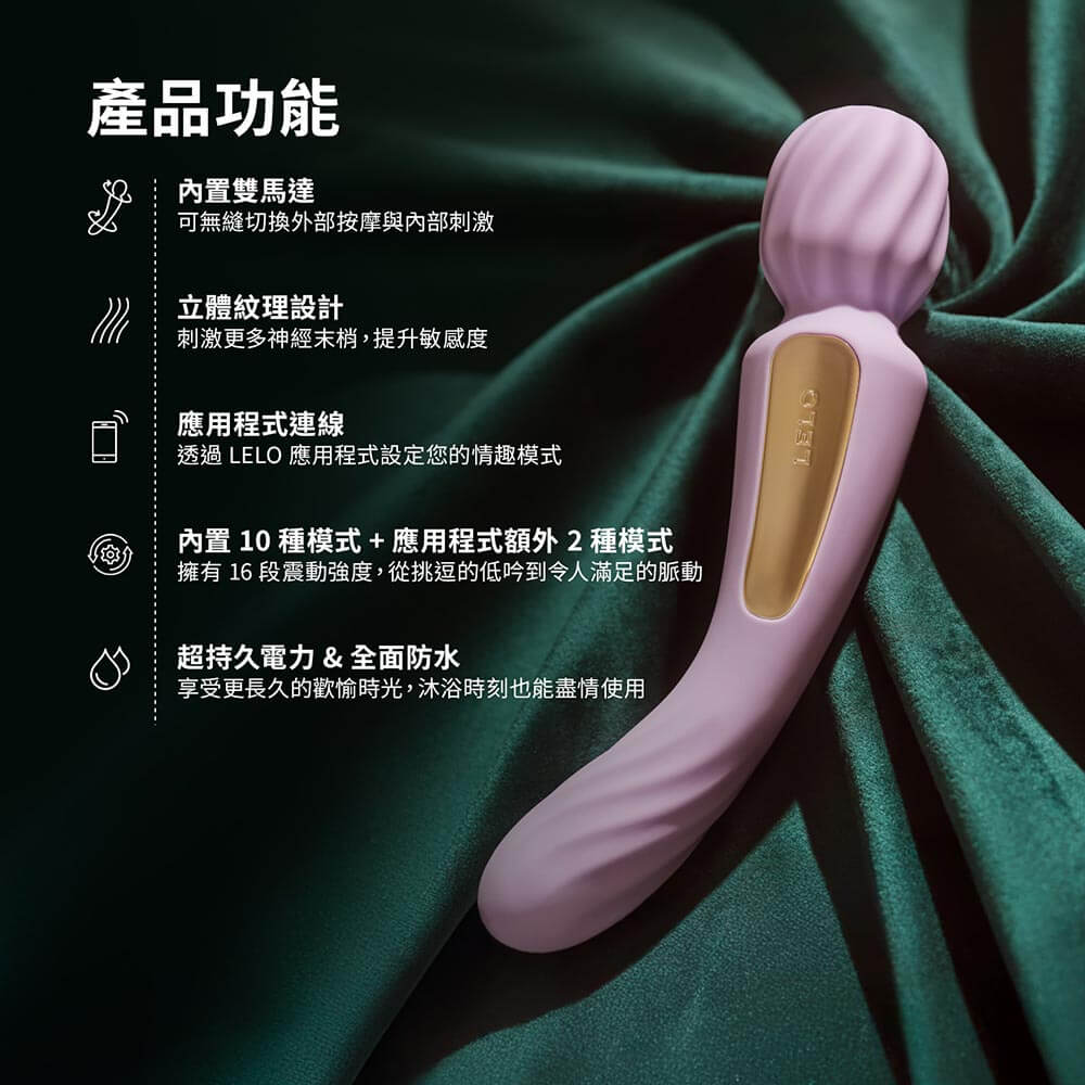 LELO Switch Xanh Dương Đầu Đôi Vib 100%