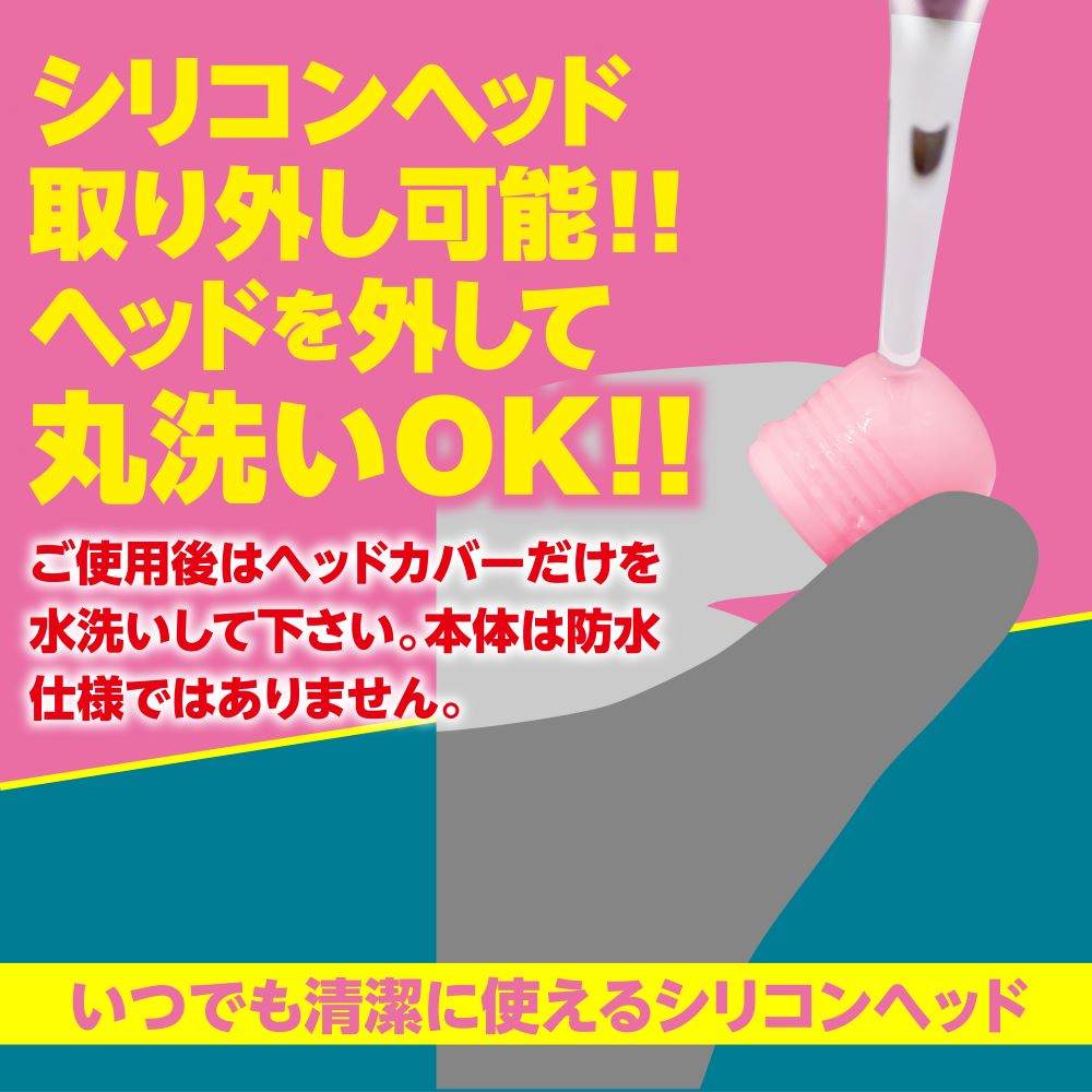 Magic Eyes 360 Massager Hồng Quay Mạnh 11cm