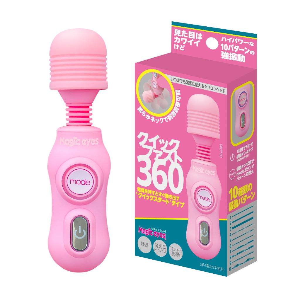 Magic Eyes 360 Massager Hồng Quay Mạnh 11cm